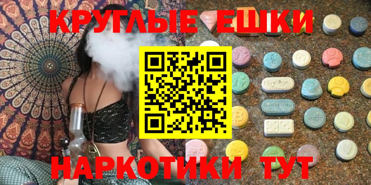Экстази mix Дальнегорск