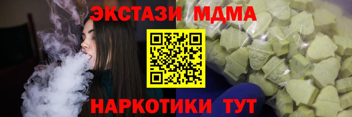 ЭКСТАЗИ 300 mg  Вход с VPN  Дальнегорск  ЭКСТАЗИ Punisher 