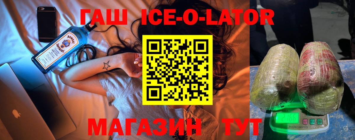 Гашиш Cannabis Дальнегорск