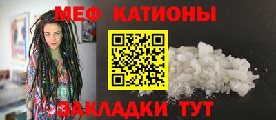 прущие грибы Ипатово