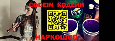 мяу мяу кристалл Ирбит
