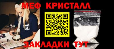 мяу мяу кристалл Ирбит
