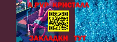 мяу мяу кристалл Ирбит