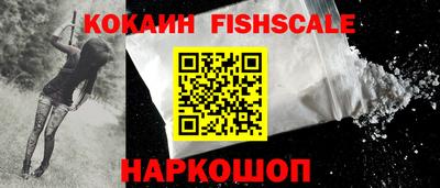 гидра Изобильный