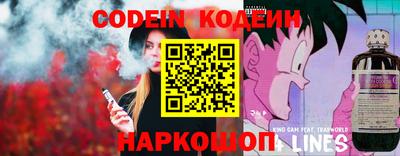 мяу мяу кристалл Ирбит