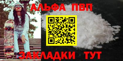 гидра Изобильный