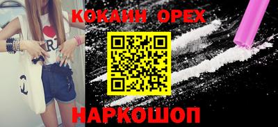 гидра Изобильный