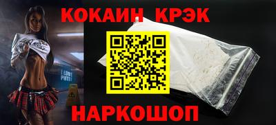 прущие грибы Ипатово