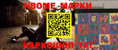 прущие грибы Ипатово