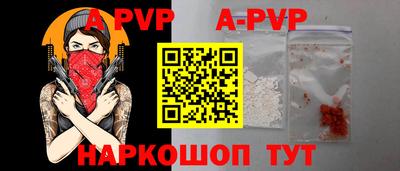 мяу мяу кристалл Ирбит