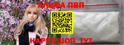 прущие грибы Ипатово