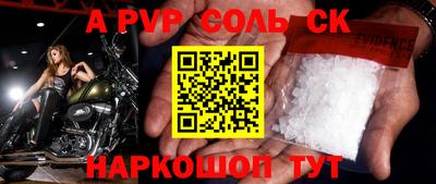 прущие грибы Ипатово