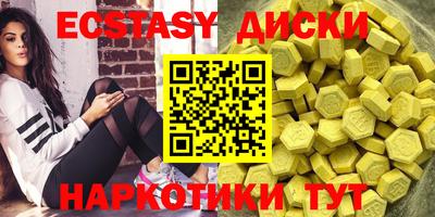 мяу мяу кристалл Ирбит