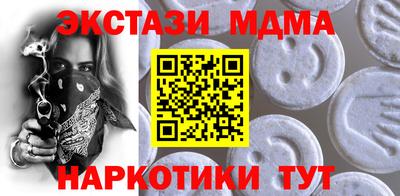 мяу мяу кристалл Ирбит