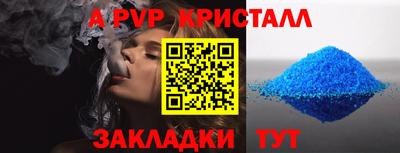 гидра Изобильный