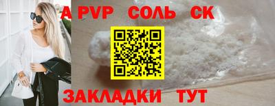прущие грибы Ипатово