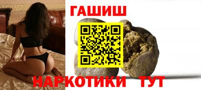 гидра Изобильный