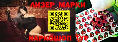 прущие грибы Ипатово