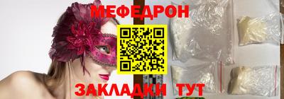 мяу мяу кристалл Ирбит