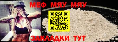 прущие грибы Ипатово