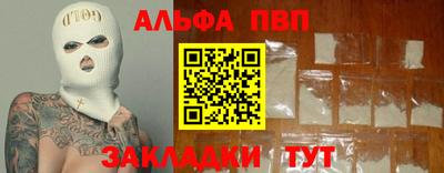гидра Изобильный