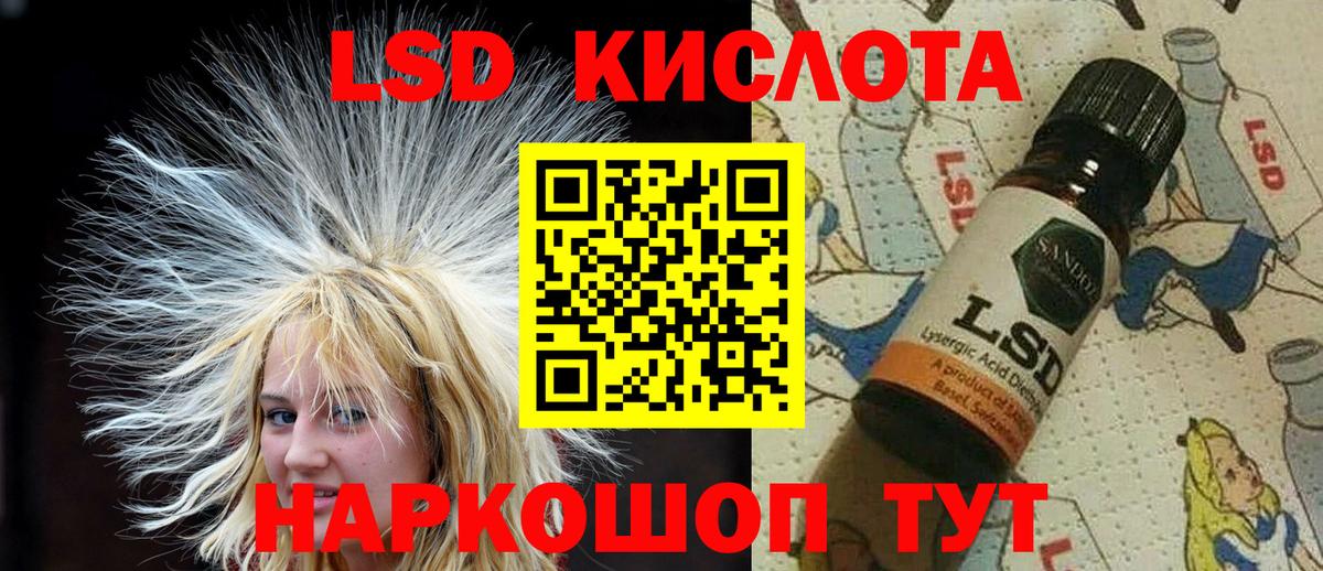 Марки NBOMe 1,5мг Дальнегорск