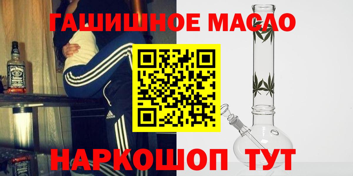 Дистиллят ТГК вейп с тгк  mega зеркало  Дальнегорск  Вход с VPN 