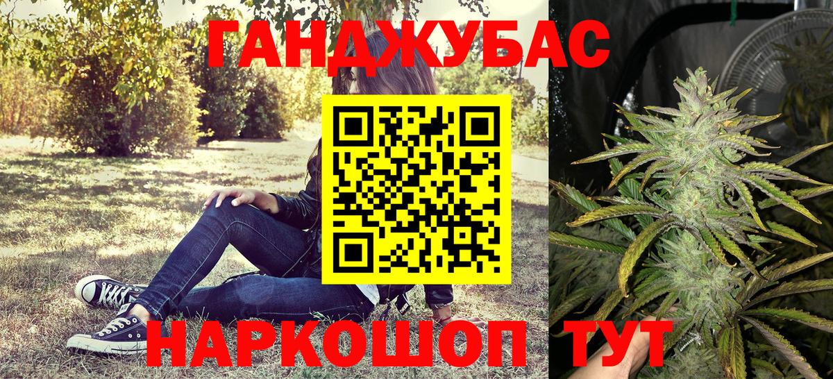 Канабис AK-47  Вход с VPN  Дальнегорск  Шишки марихуана AK-47 